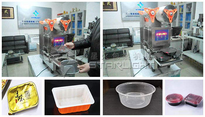 自動(dòng)封口機(jī)