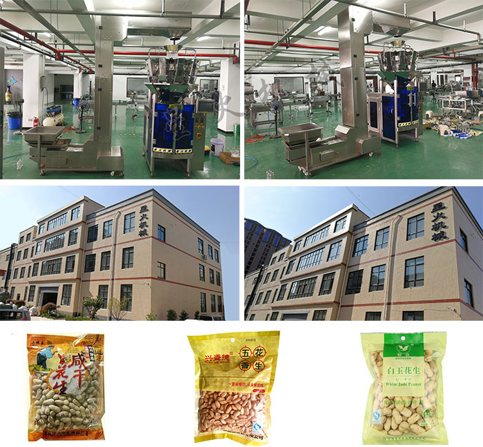 南京星火廠房全自動(dòng)顆粒食品包裝機(jī)械設(shè)備展示及花生食品包裝機(jī)包裝樣品