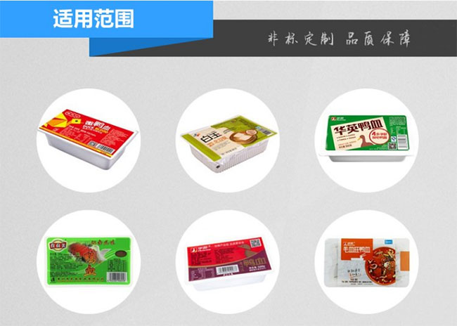 豆腐灌裝封口機設(shè)備展示